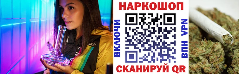 Купить наркотик Яблоновский СК omg зеркало Конопля Cocaine Гашиш Вейп ТГК