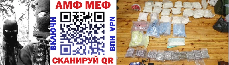 АМФЕТАМИН 98%  наркотики  Яблоновский 