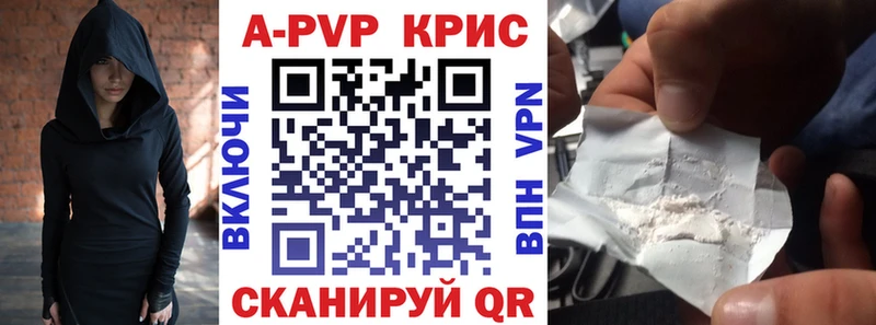 А ПВП СК КРИС  Яблоновский 