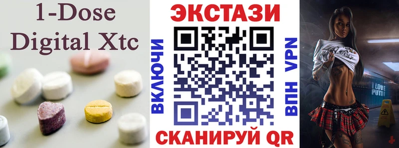 купить  цена  Яблоновский  Ecstasy VHQ 