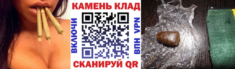 сколько стоит  Яблоновский  Гашиш гарик 