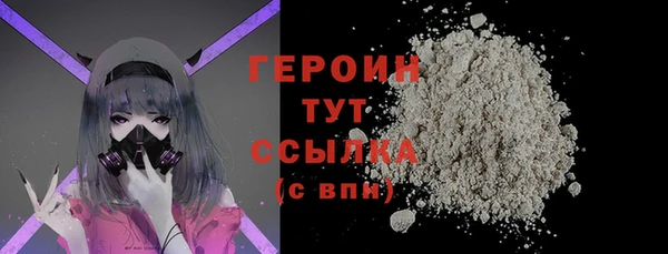 герыч Абинск