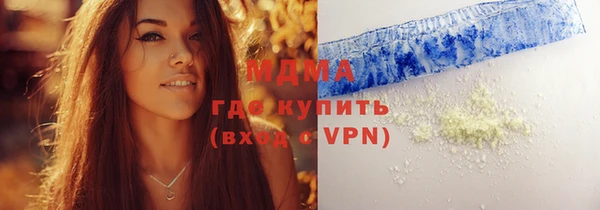 герыч Абинск
