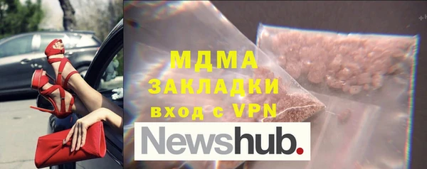 герыч Абинск
