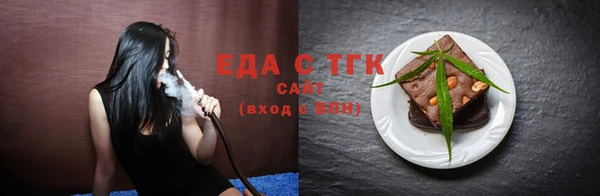 индика Абдулино