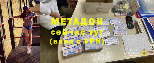 дурь Абаза
