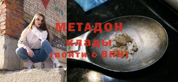 индика Абдулино