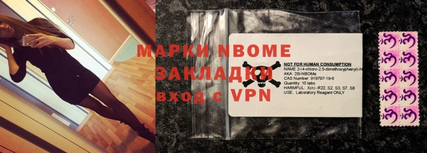 герыч Абинск