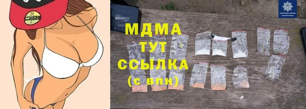 индика Абдулино