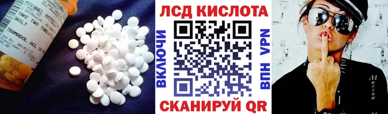 Лсд 25 экстази ecstasy  mega зеркало  Яблоновский 