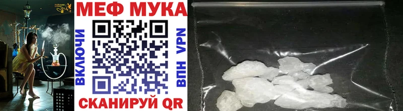 купить закладку  Яблоновский  кракен маркетплейс  МЕФ кристаллы 