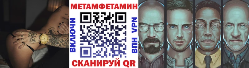 Первитин пудра  наркошоп  Яблоновский 