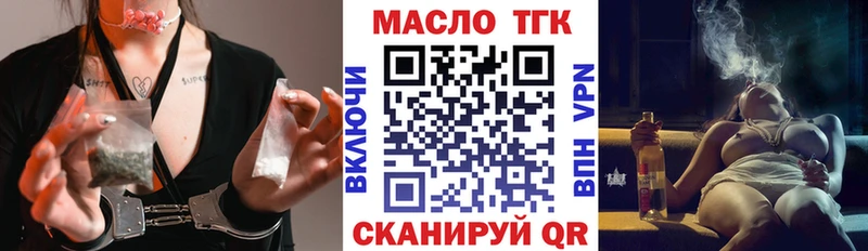 ТГК Wax  Яблоновский 
