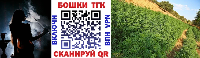 дарк нет Telegram  Яблоновский  Бошки Шишки AK-47  цена наркотик 