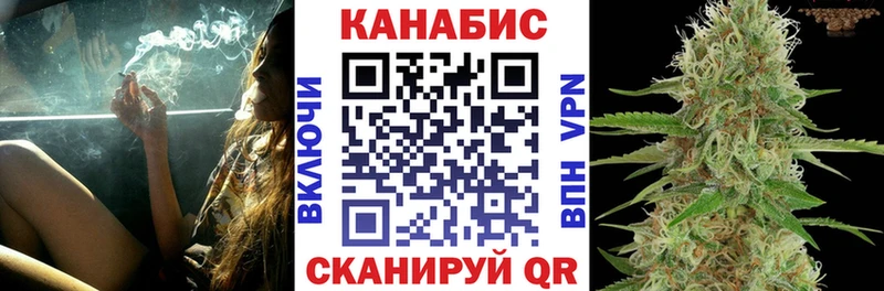 Канабис LSD WEED Яблоновский